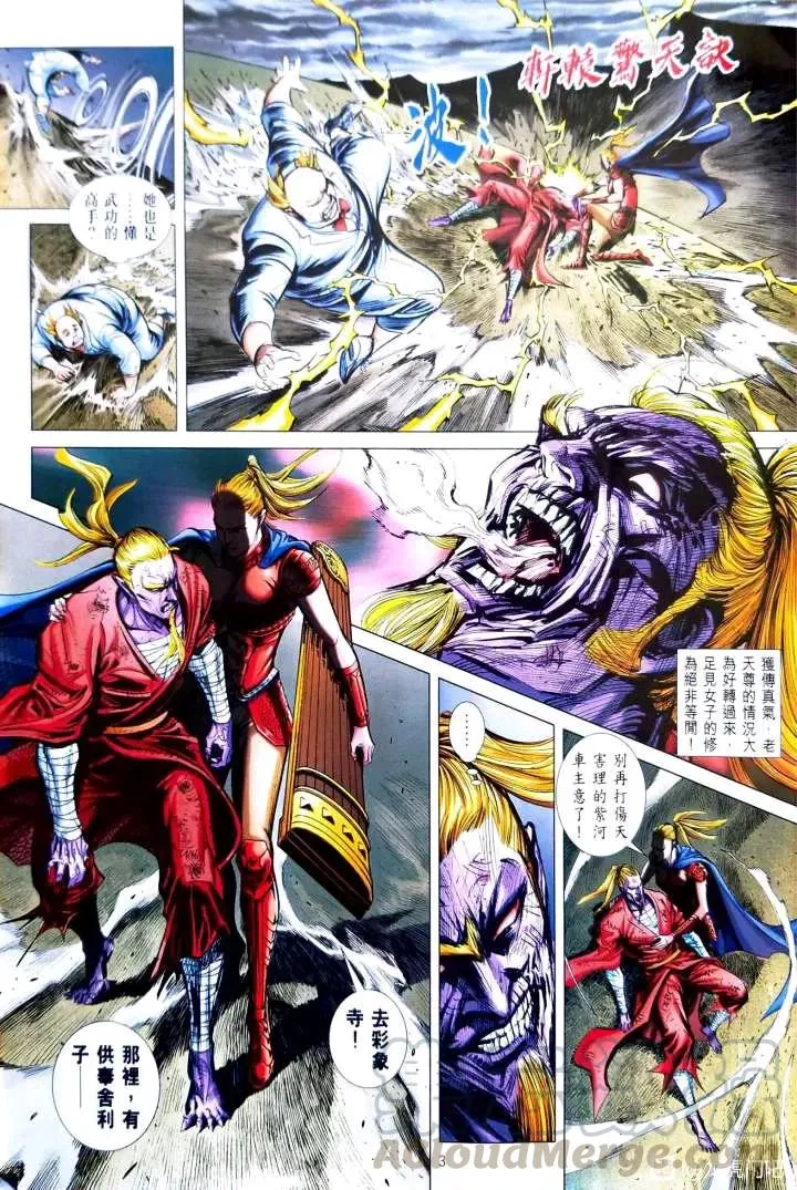 第3页