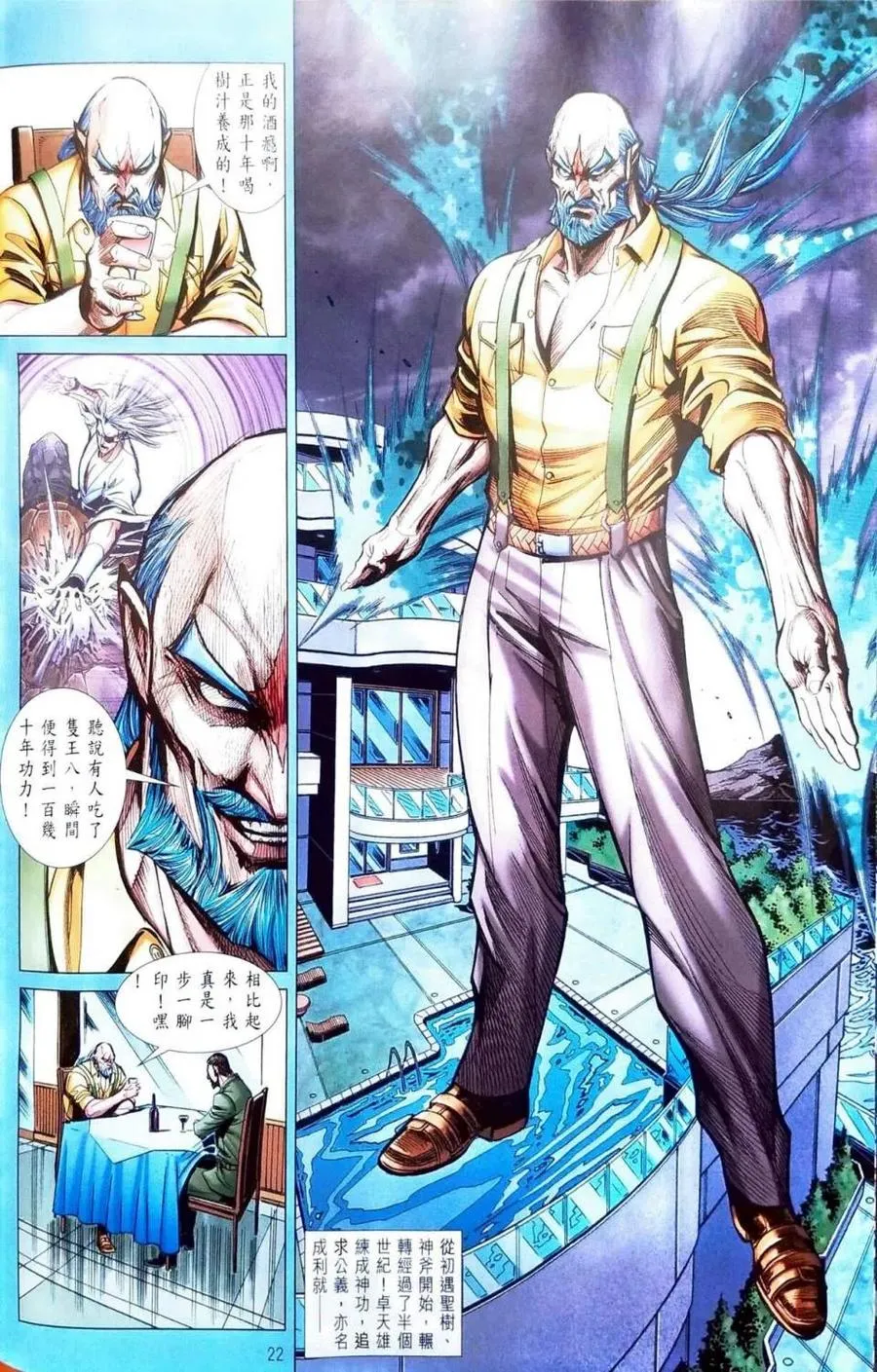第22页