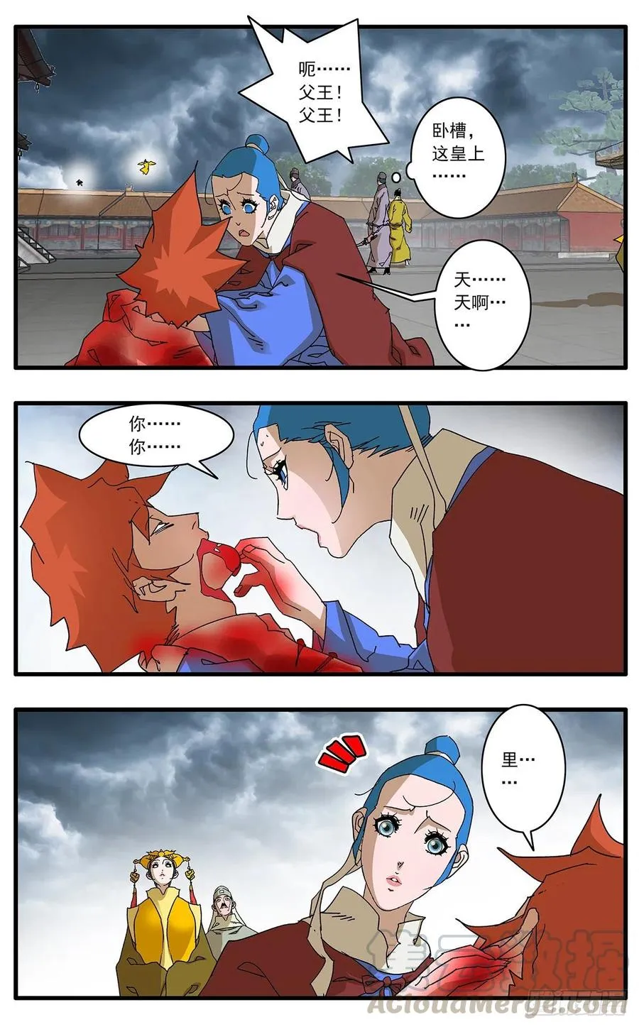第6页