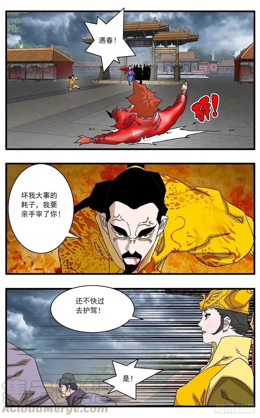 第3页