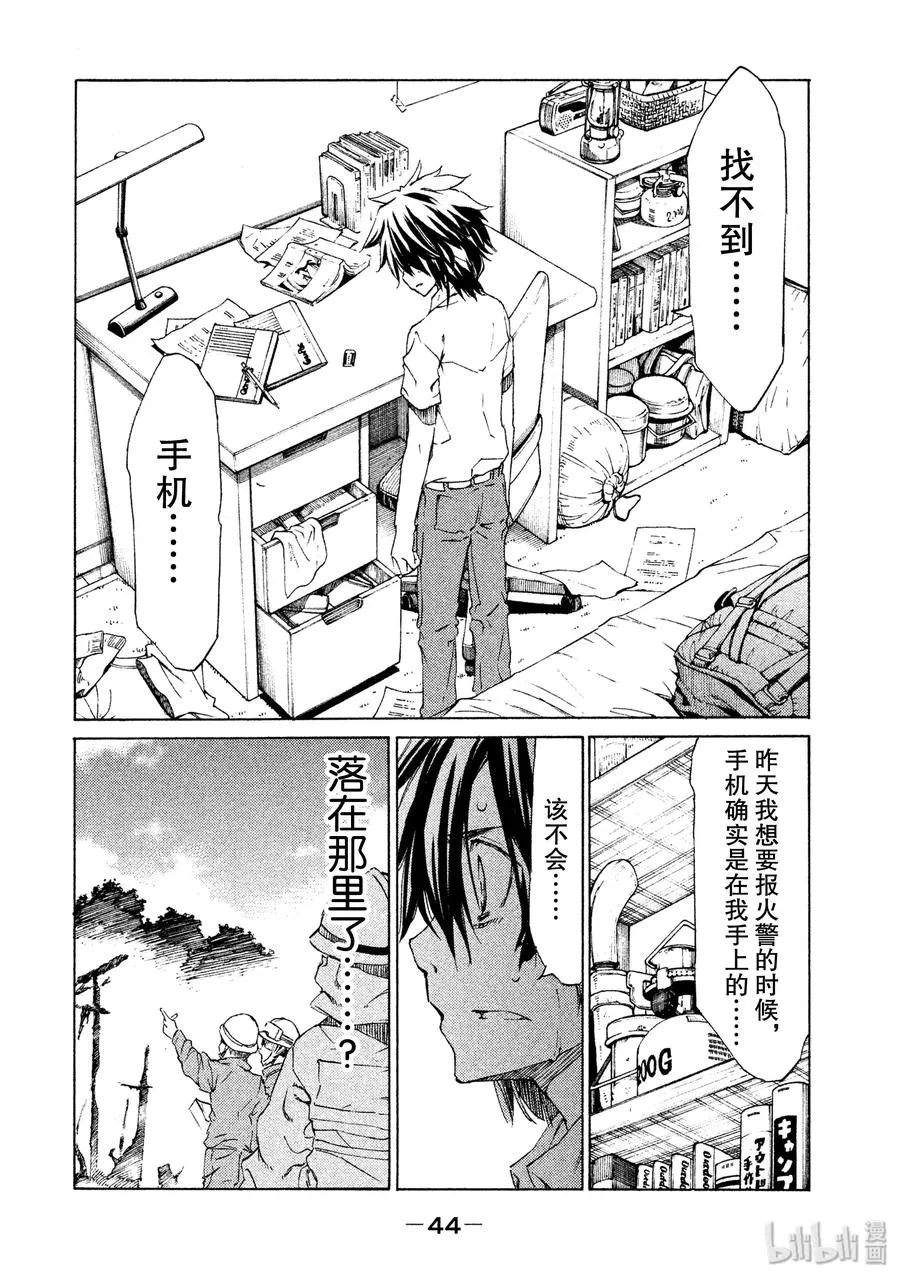第45页