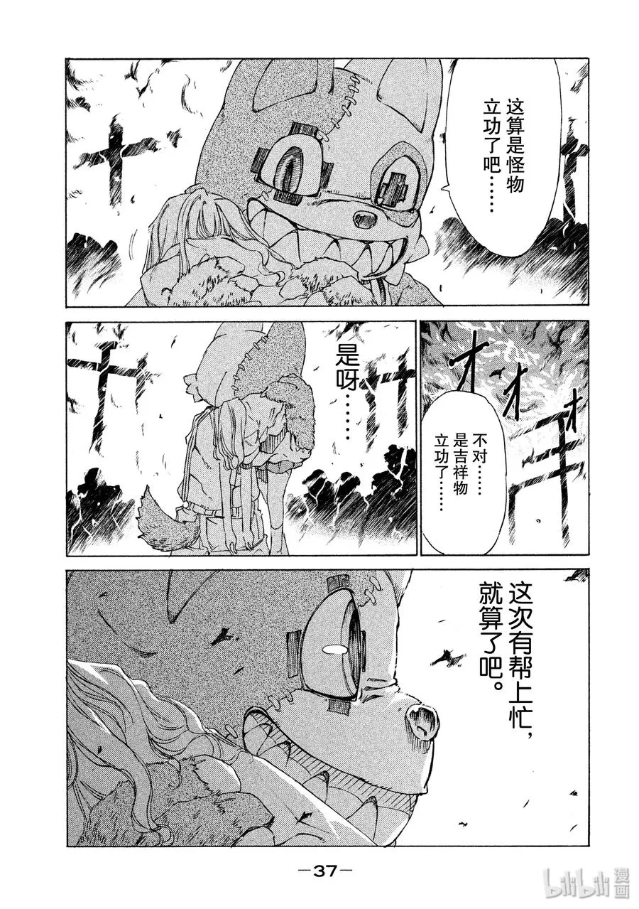 第38页