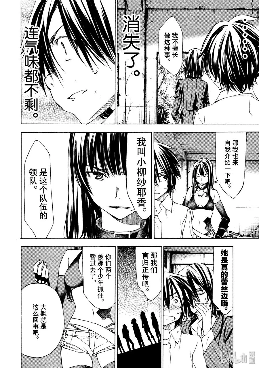 第12页