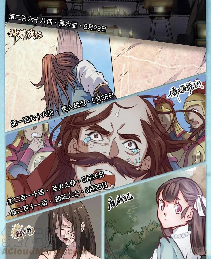 第73页