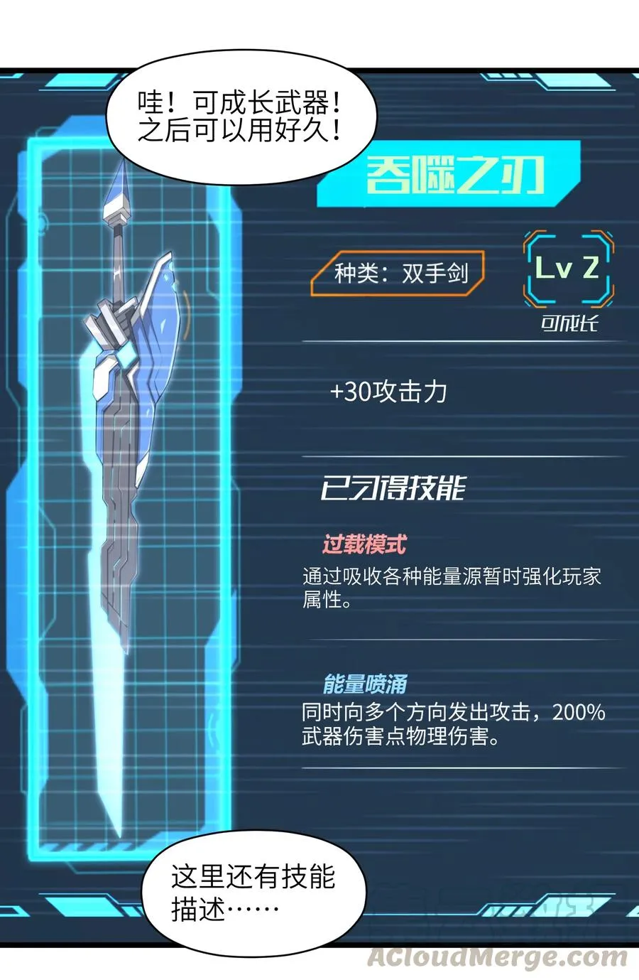 第41页