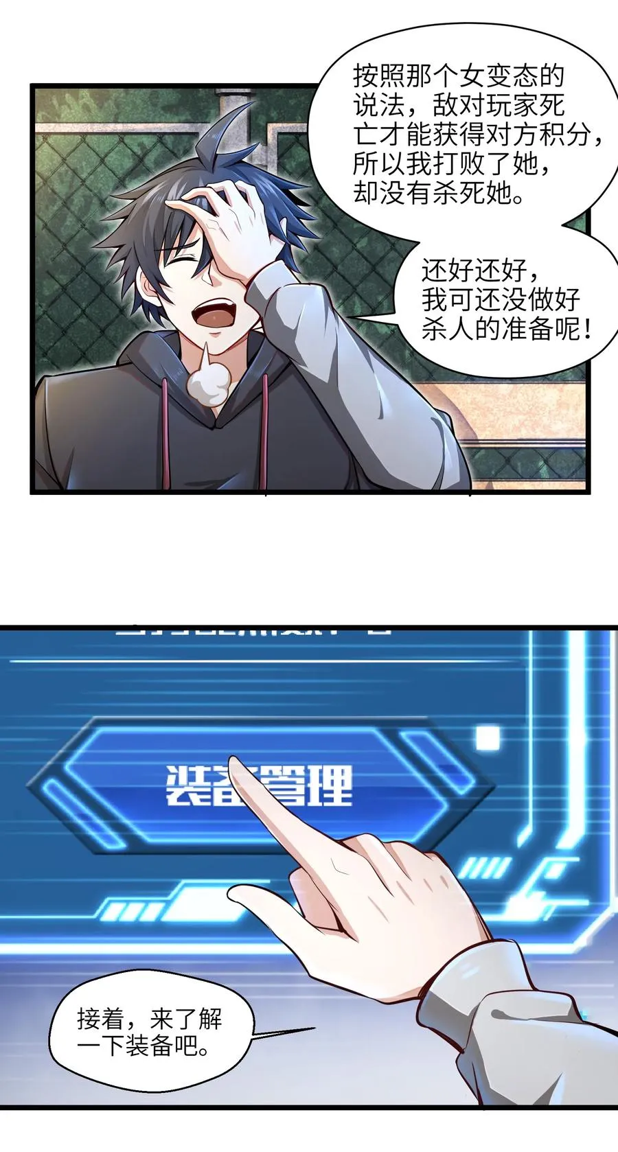第40页