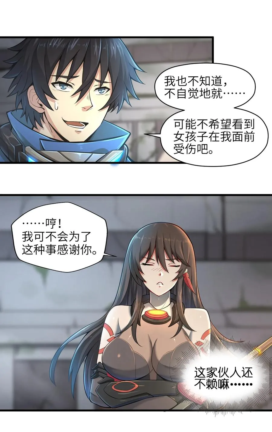 第43页