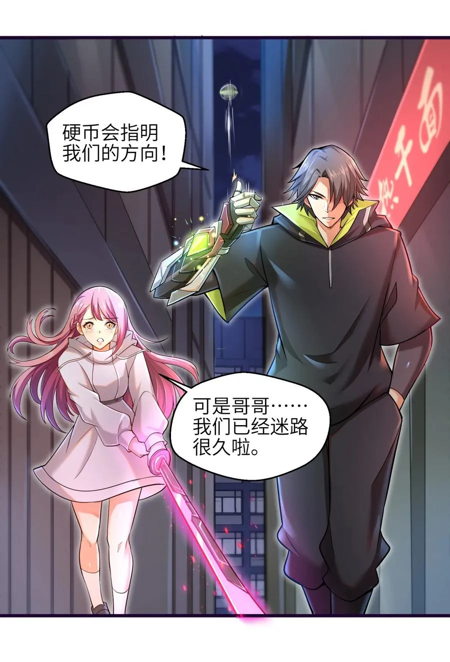 第72页