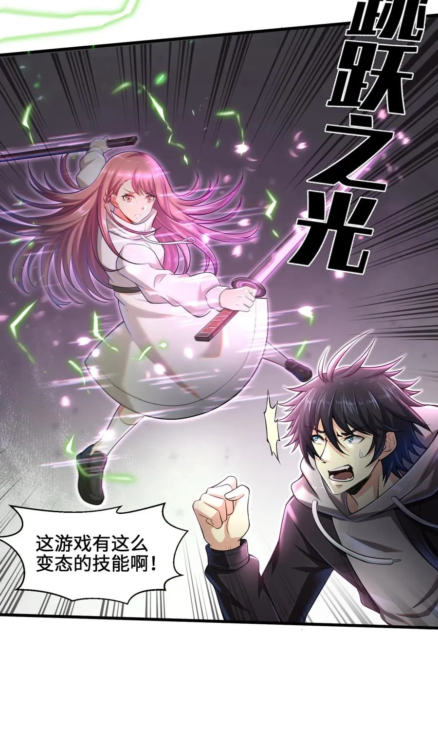 第32页