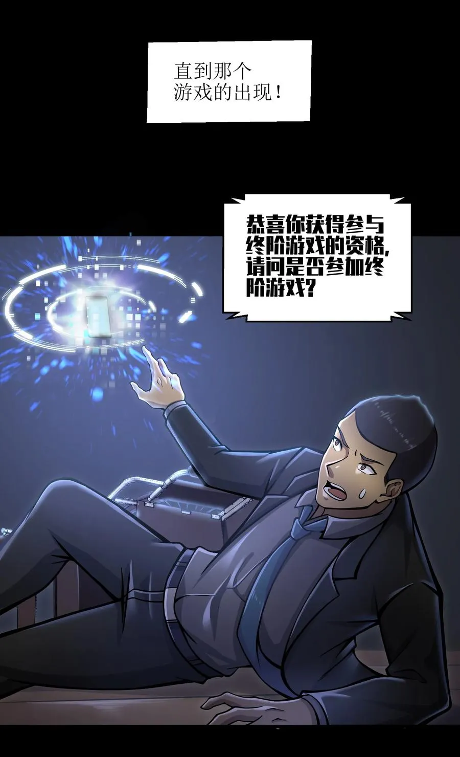 第50页