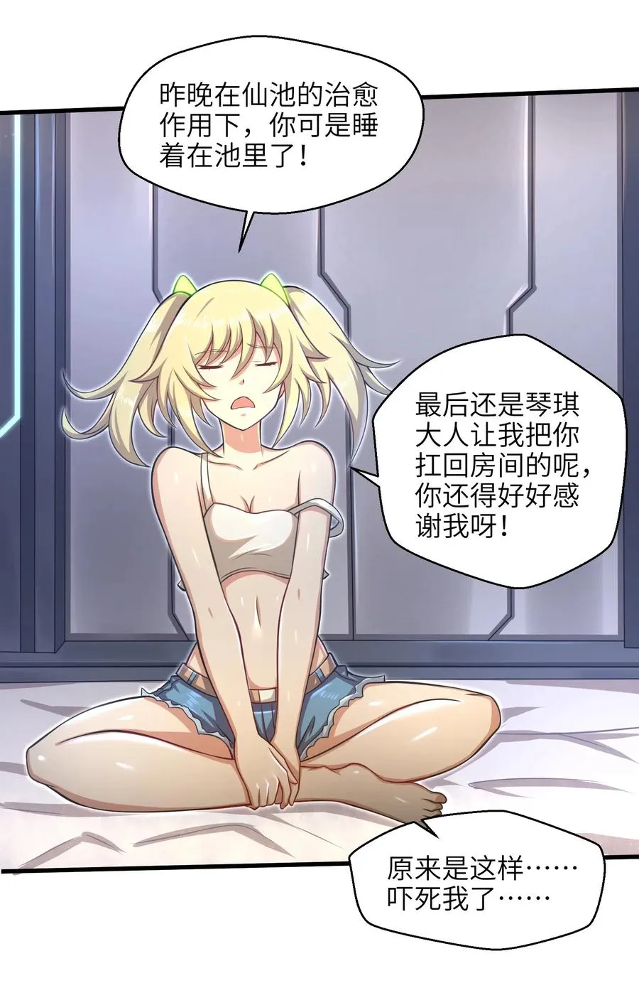 第30页