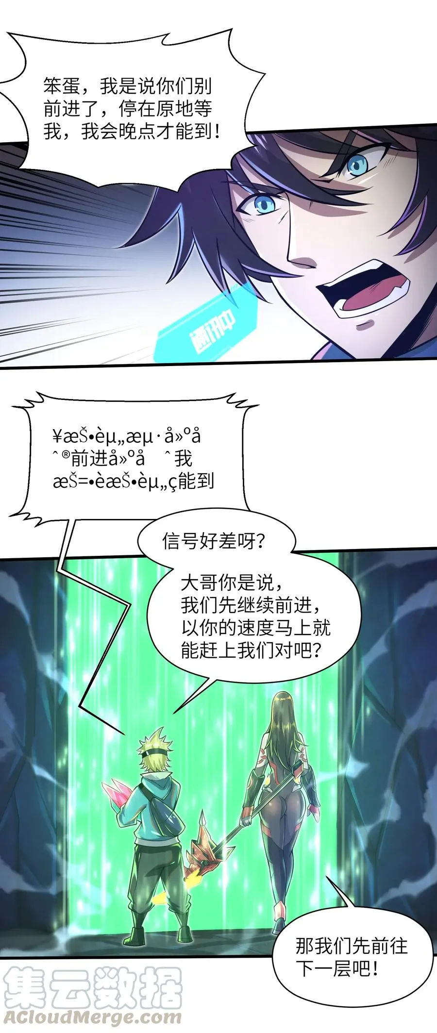 第31页