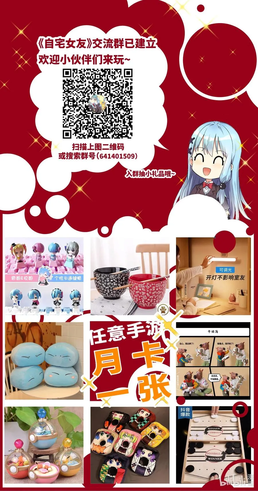 第48页