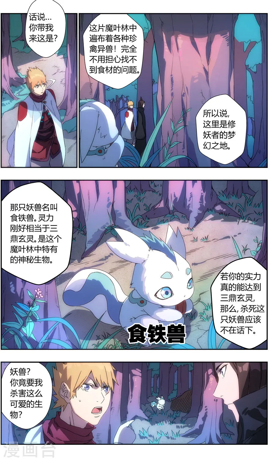 第4页