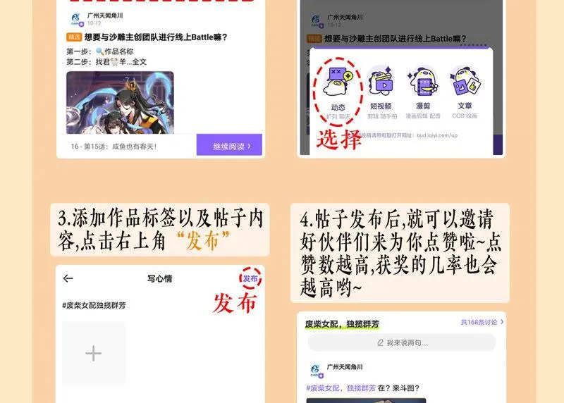 第81页