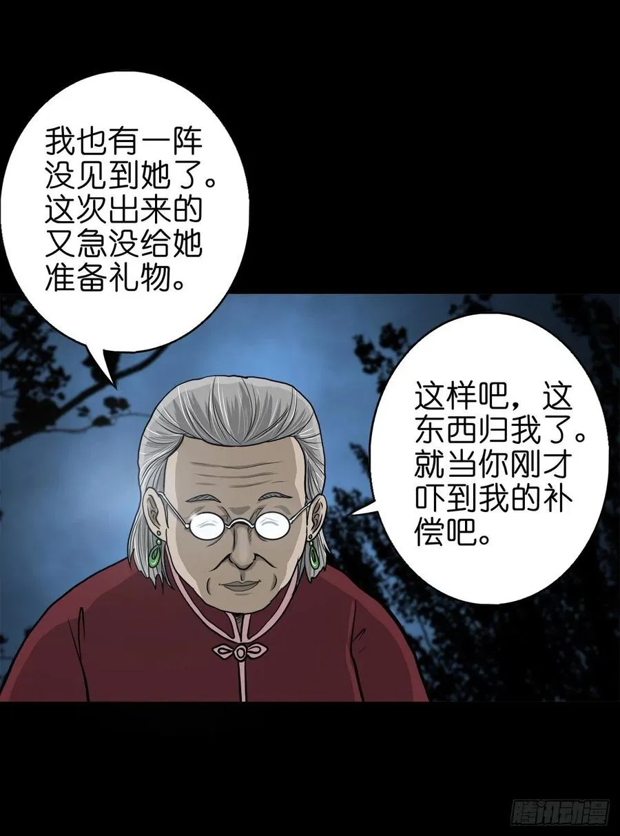 第59页