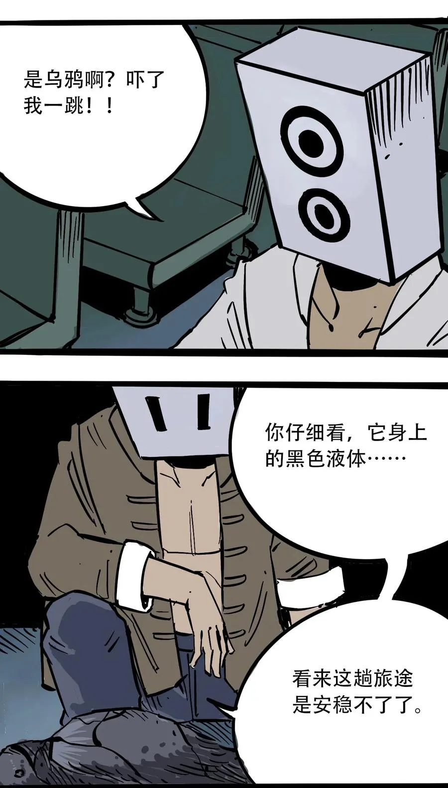 第44页