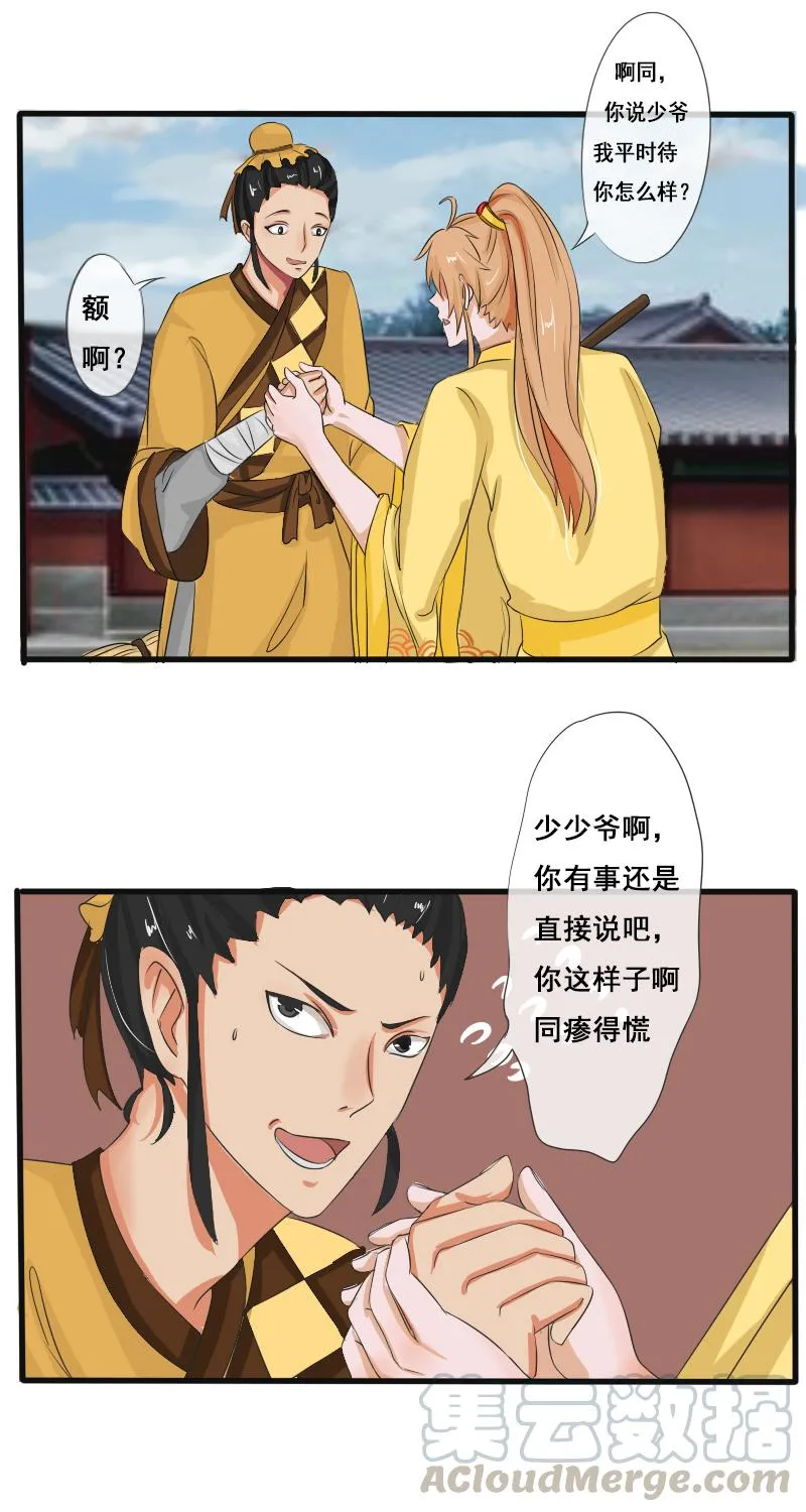 第3页