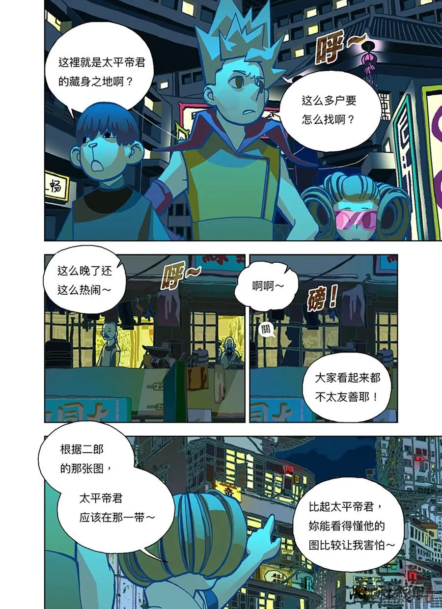 第8页