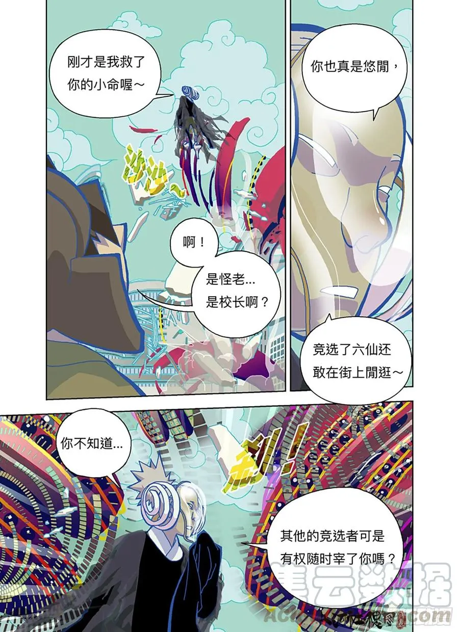 第5页