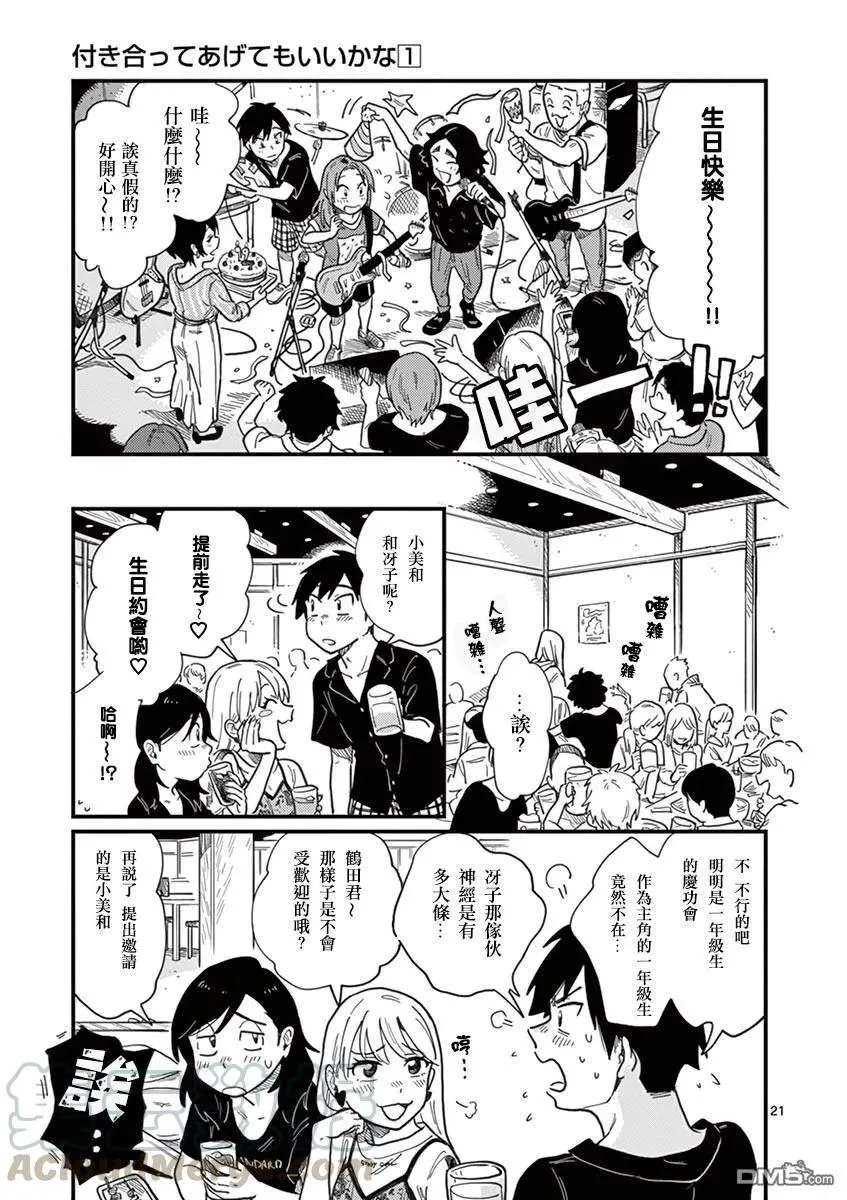 第21页