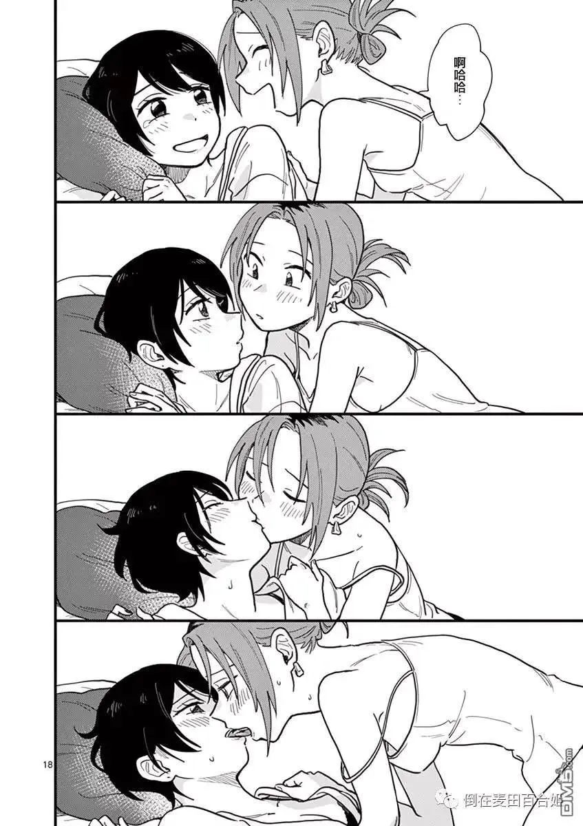 第18页