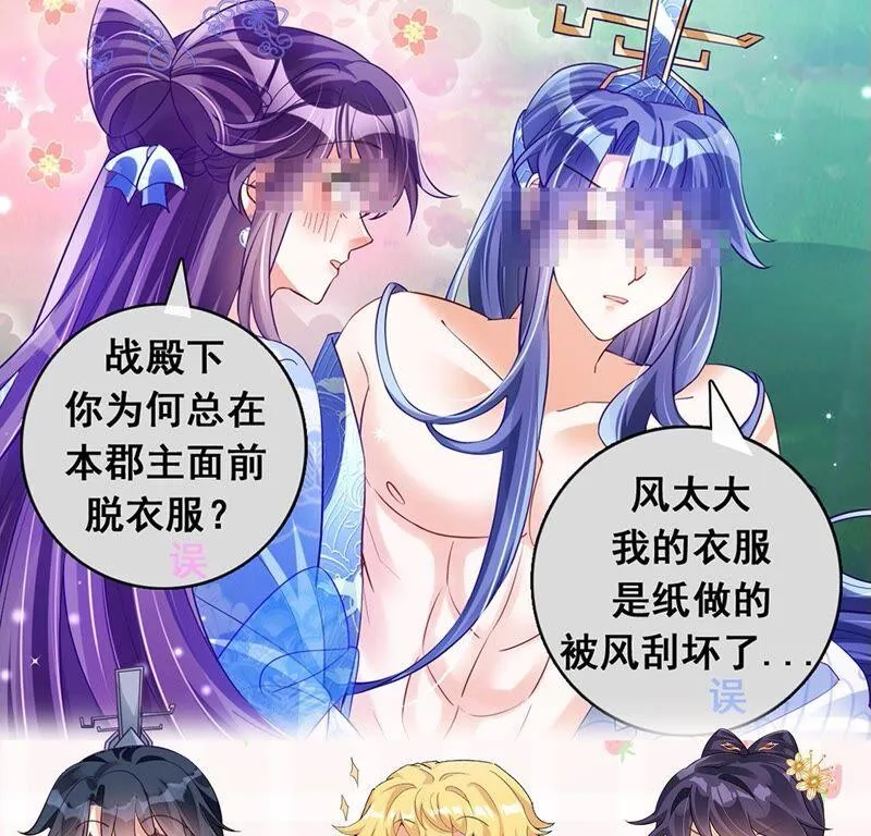 第110页