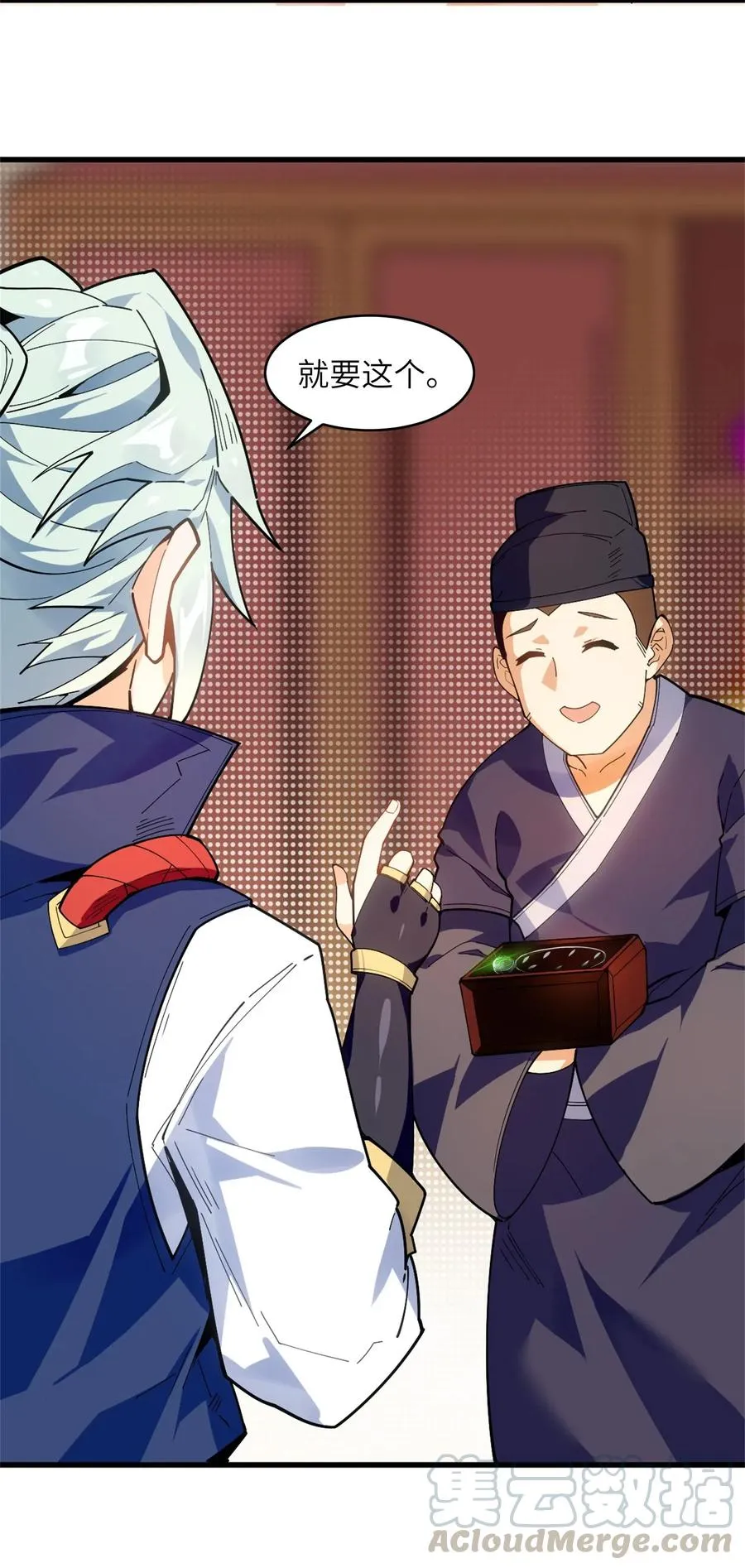 第37页
