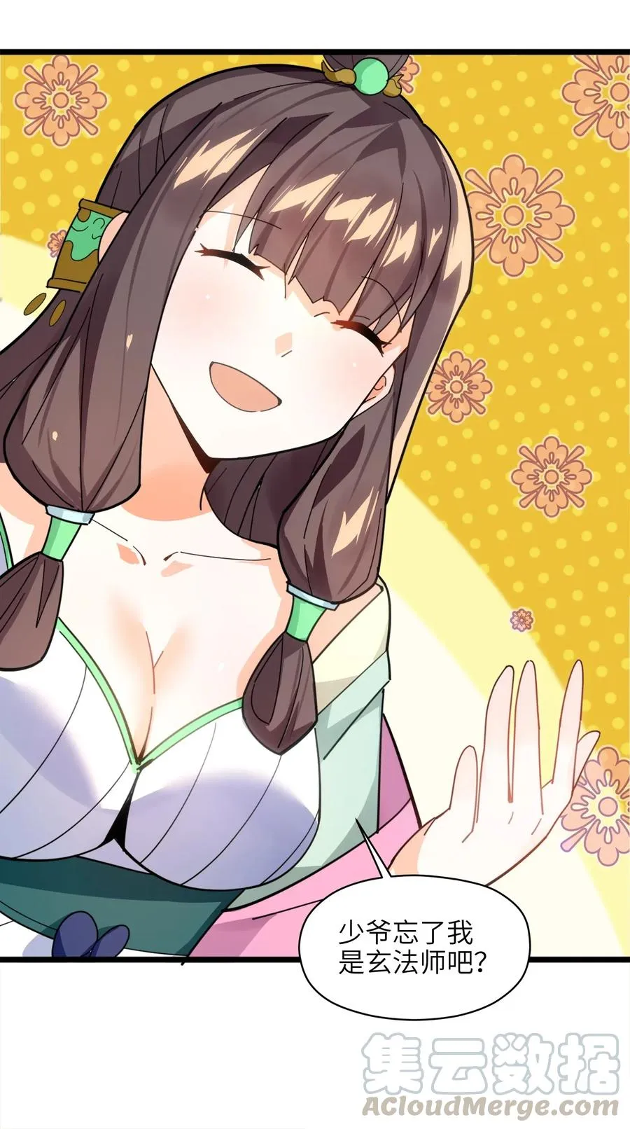 第40页