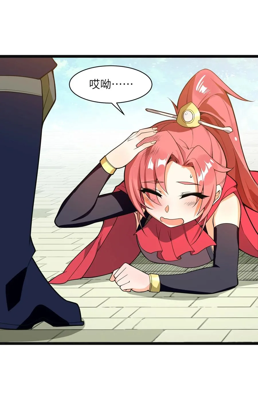 第66页