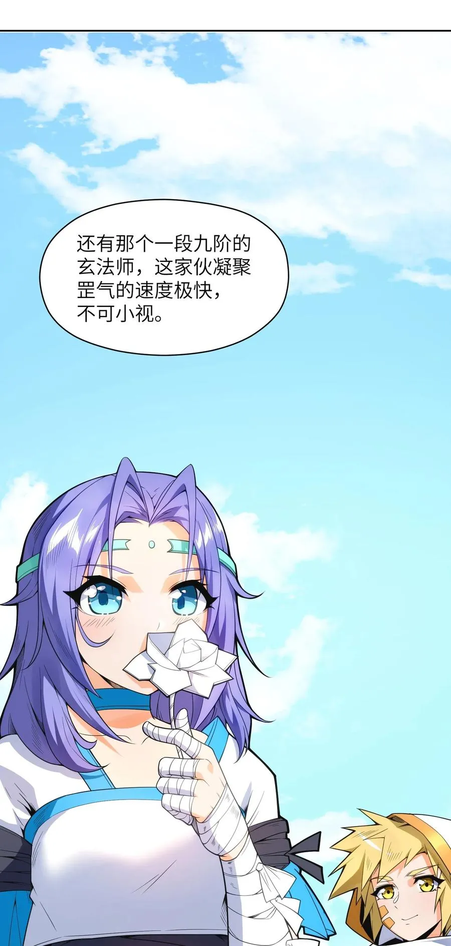 第60页