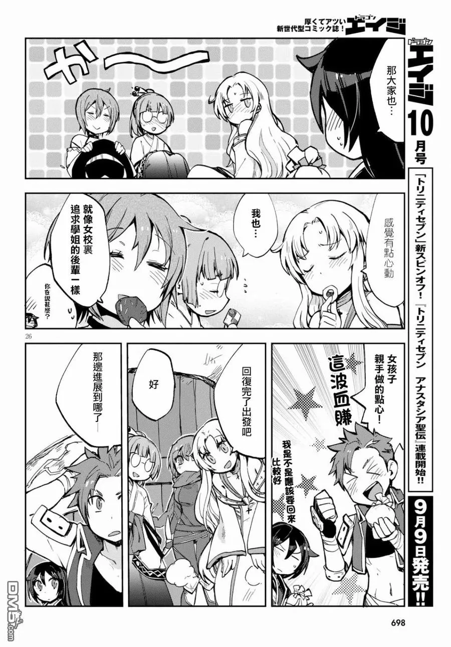 第26页
