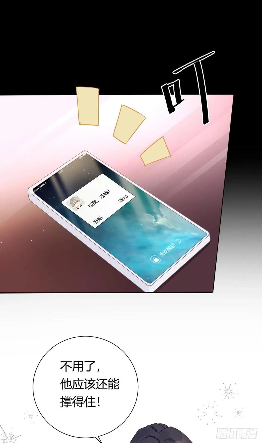 第47页