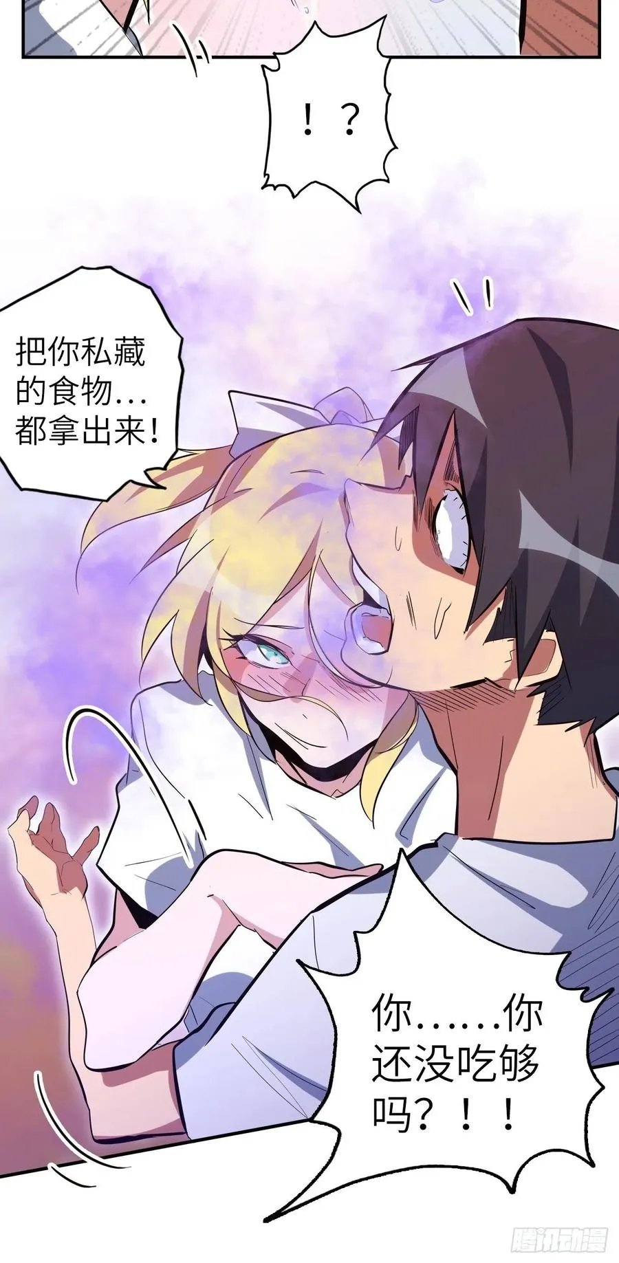 第59页