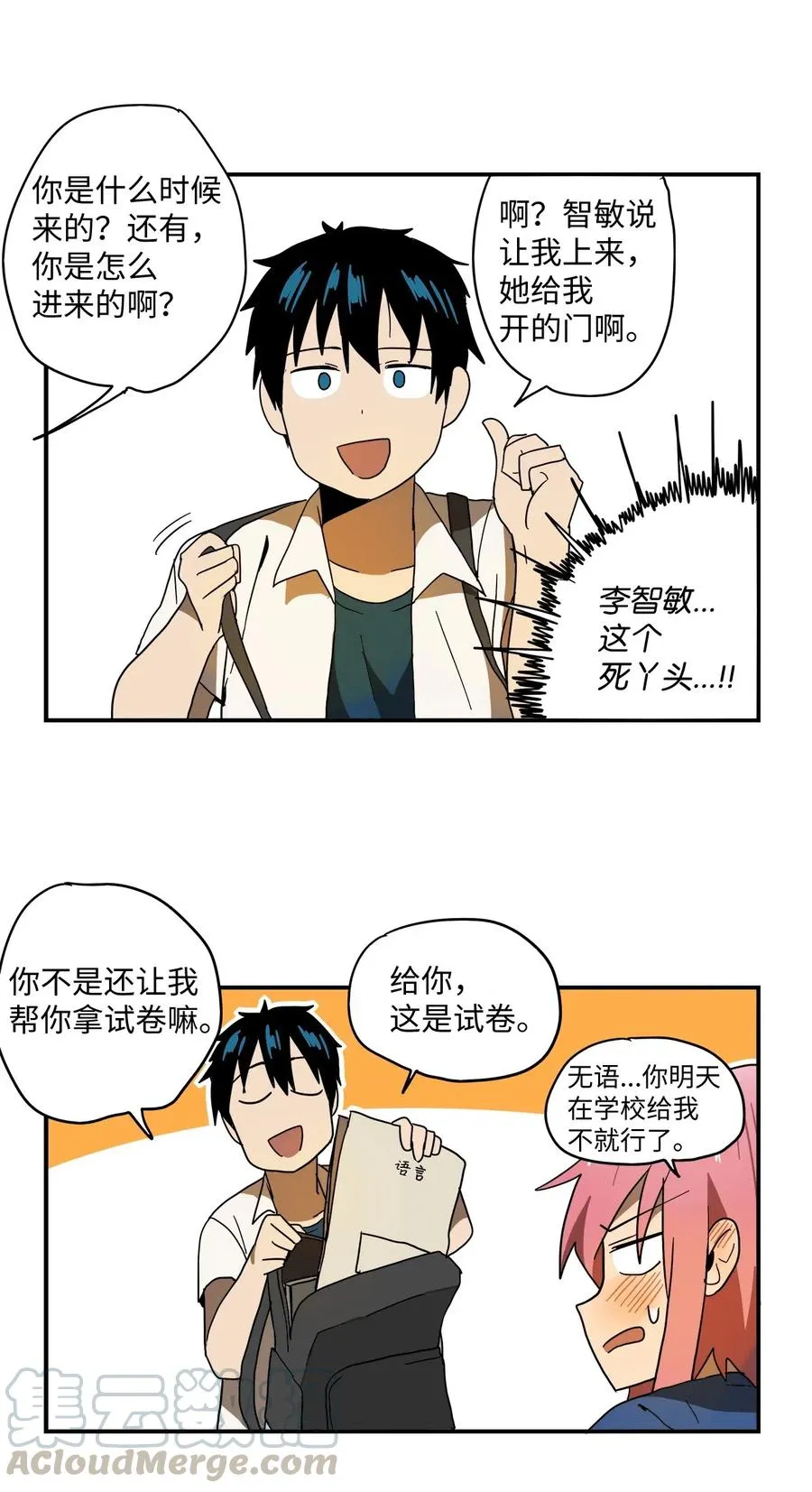第28页