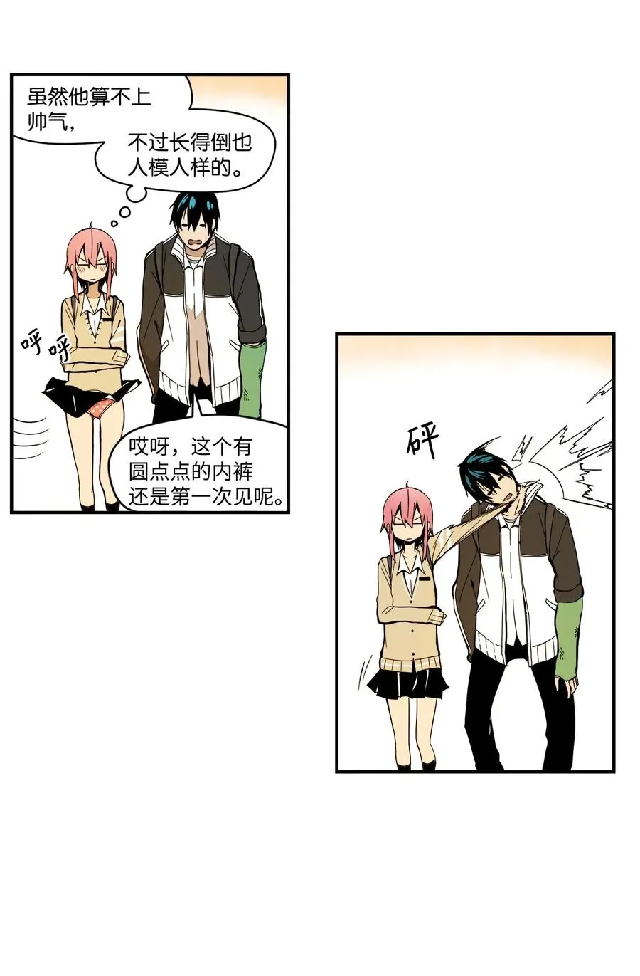第48页