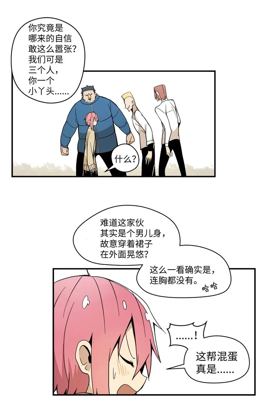 第24页