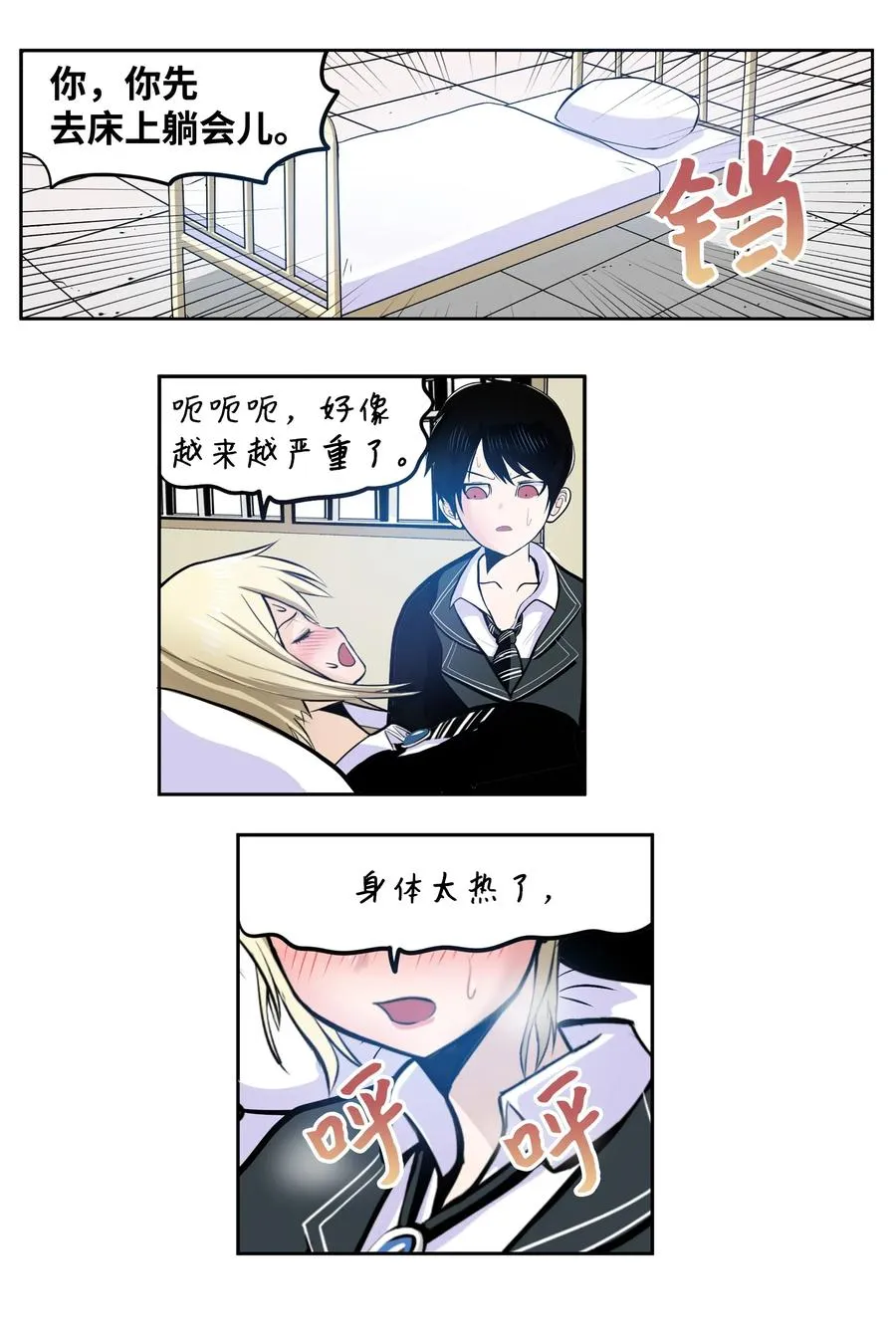 第12页