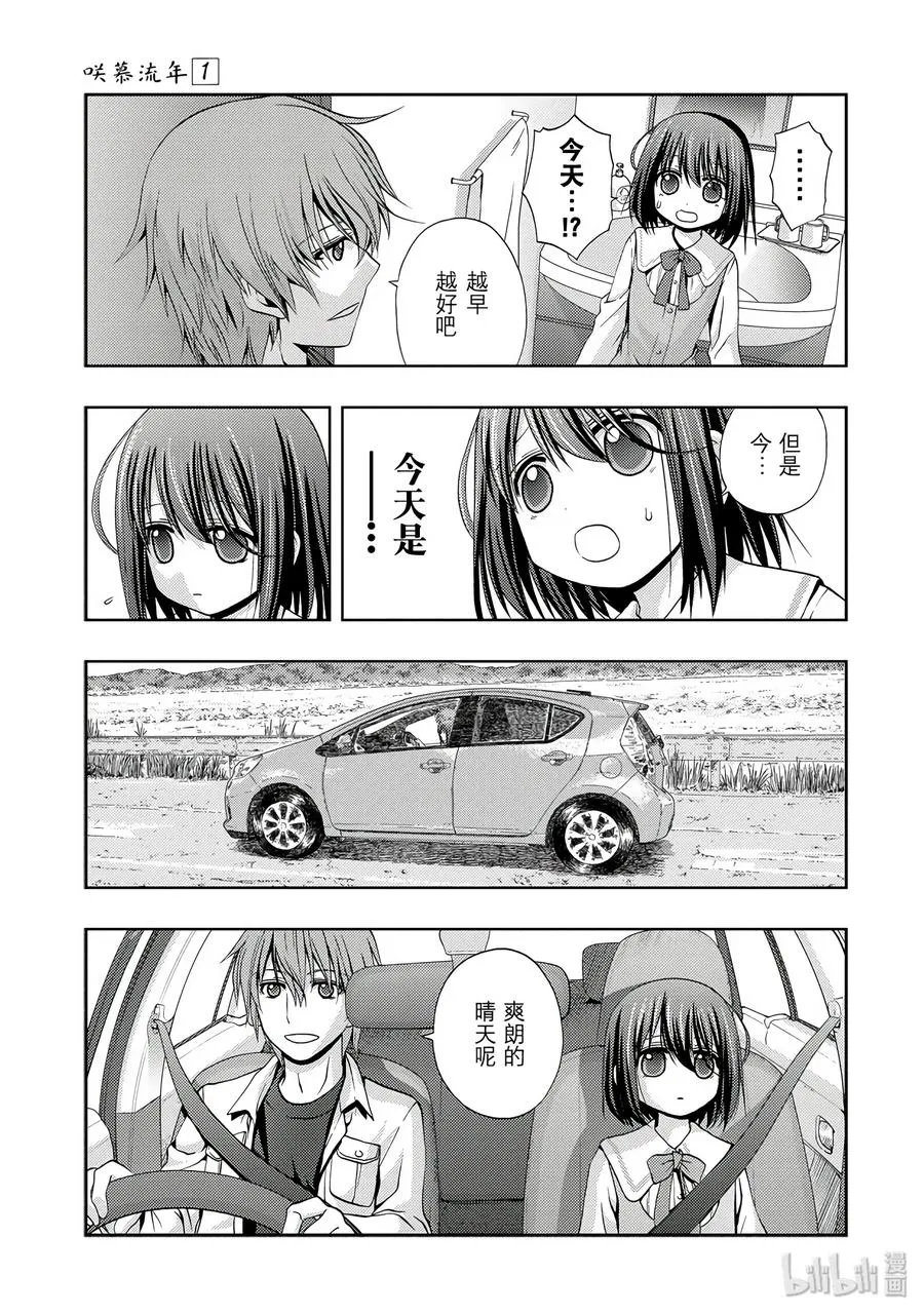 第67页