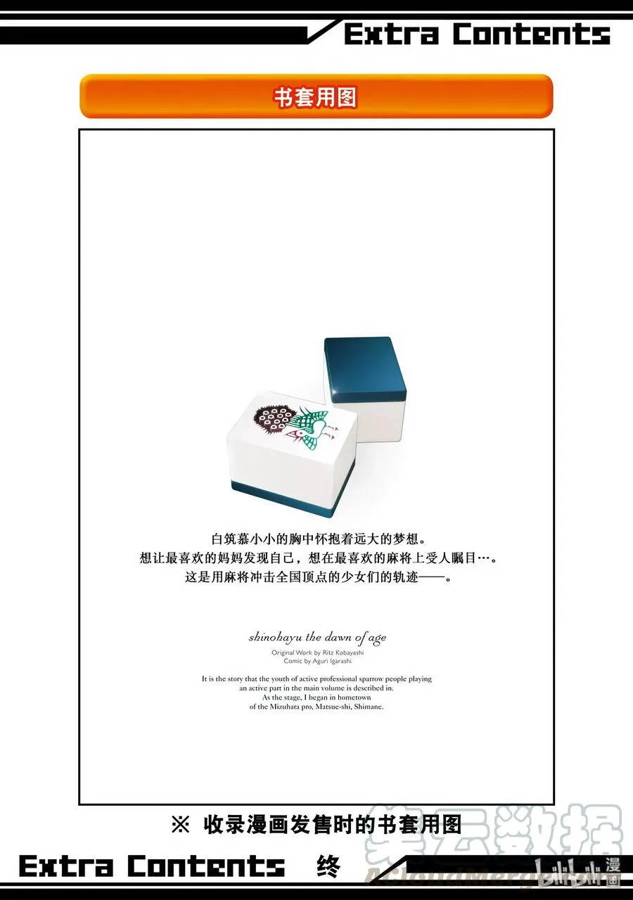第69页