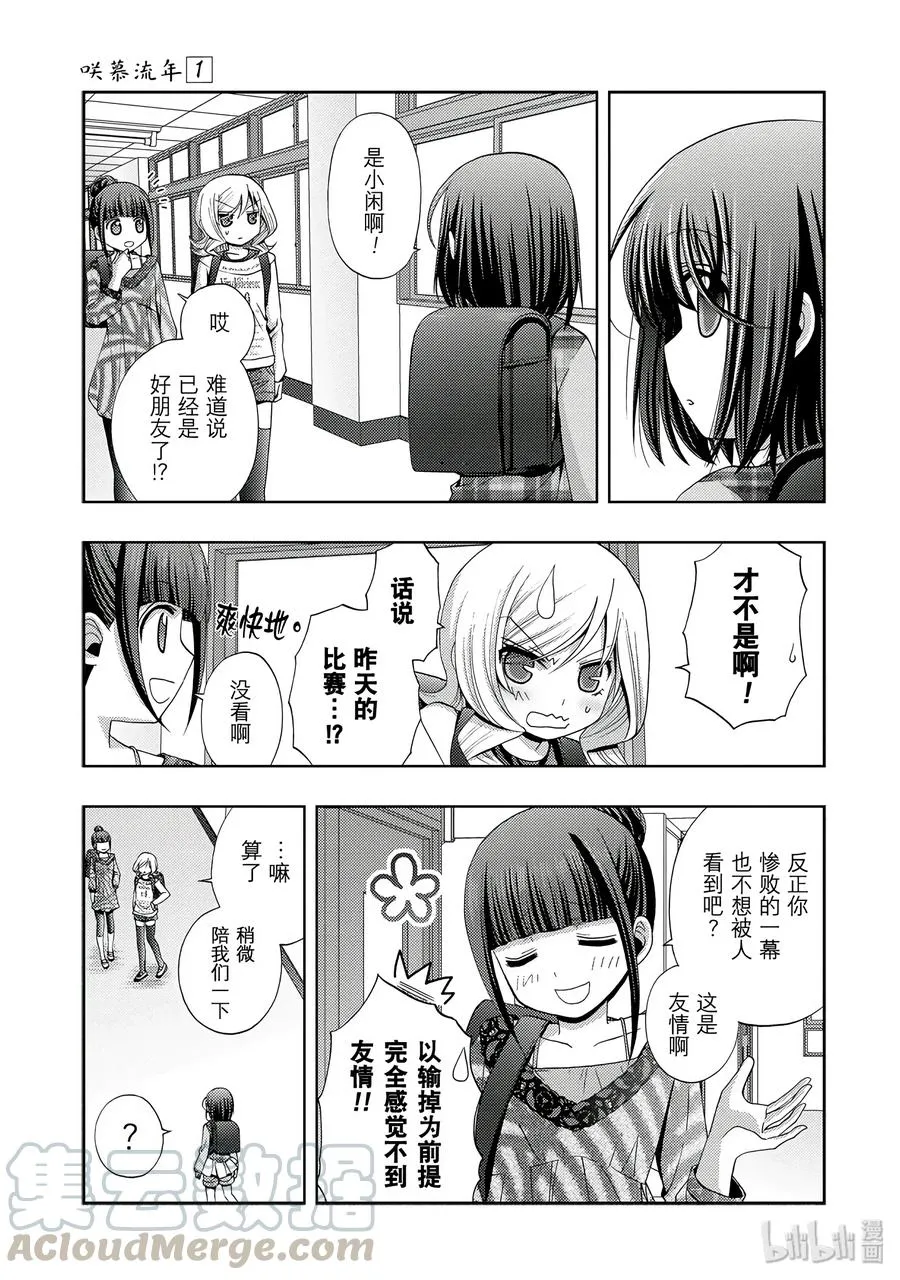 第57页