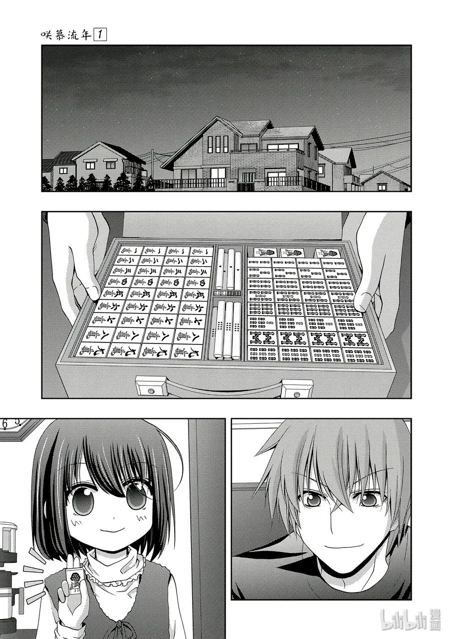 第51页