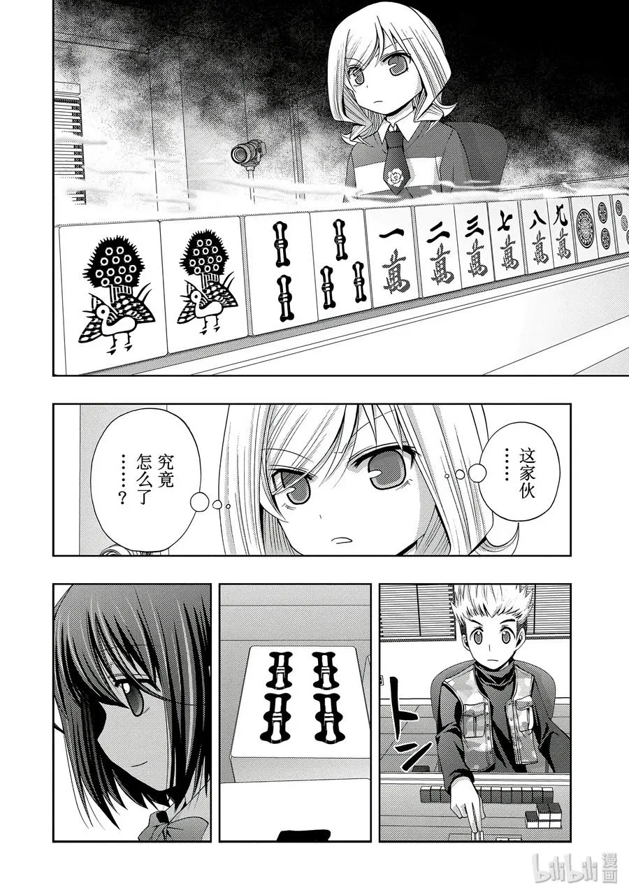 第34页