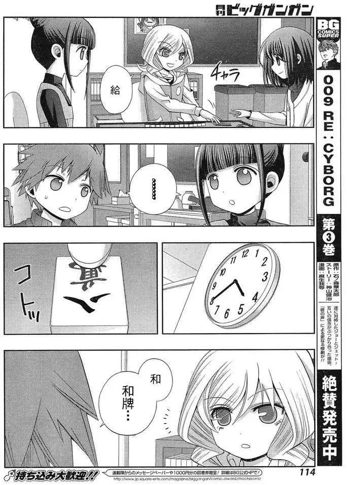 第38页