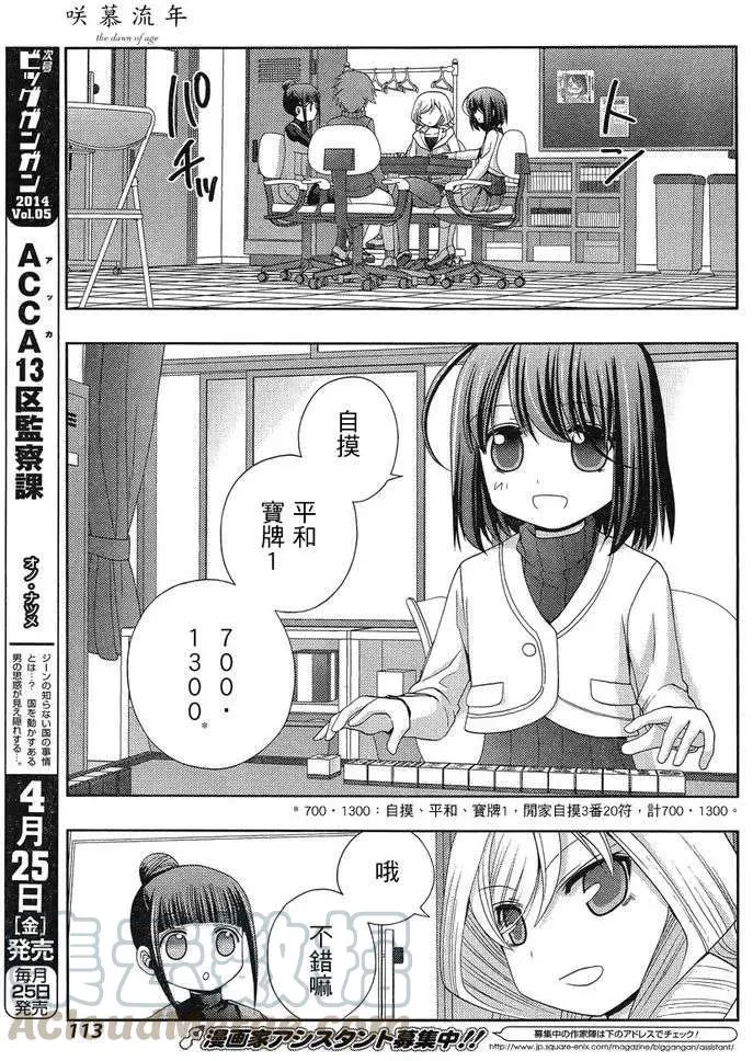 第37页