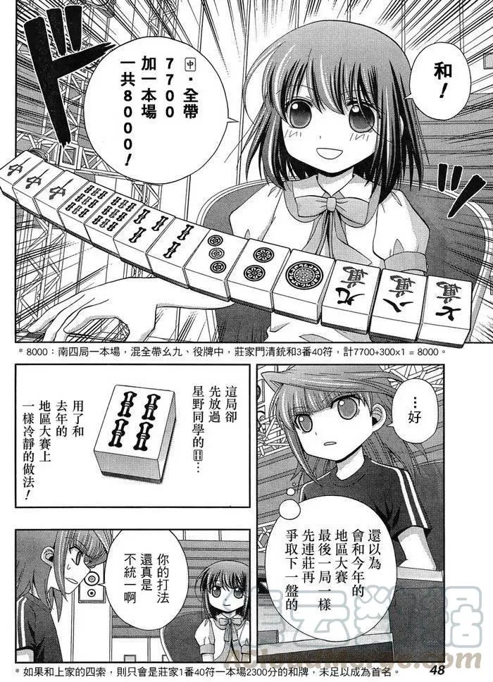 第34页