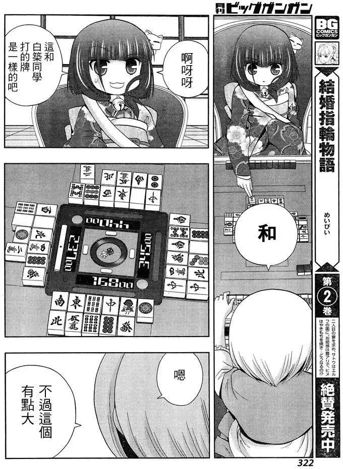 第56页