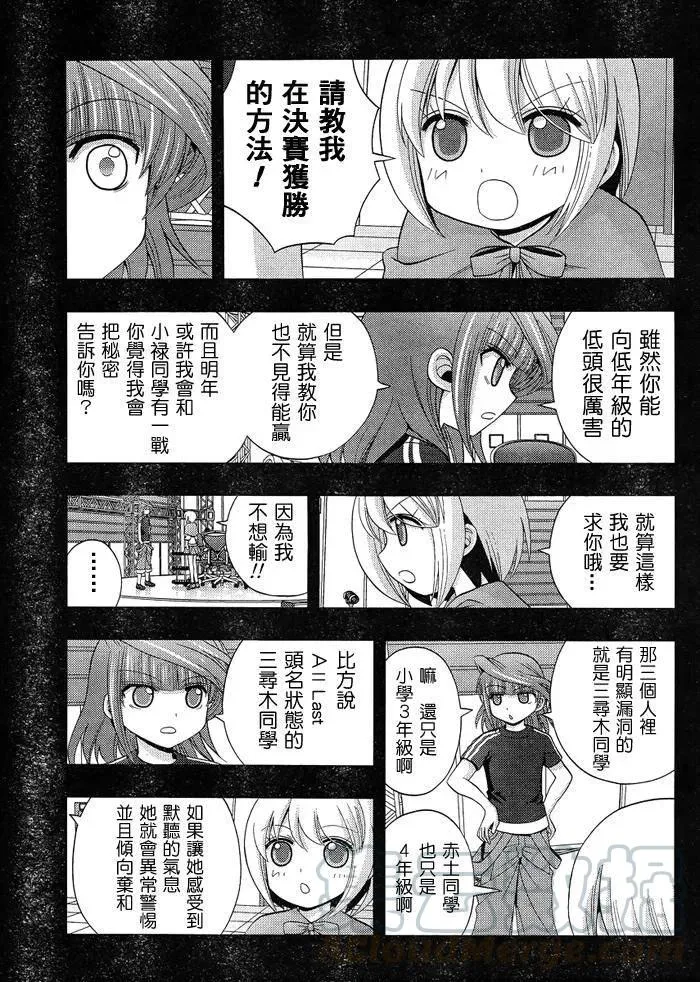 第53页