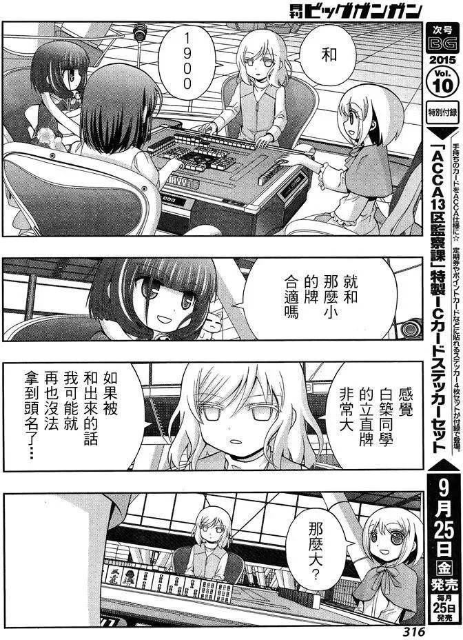第50页