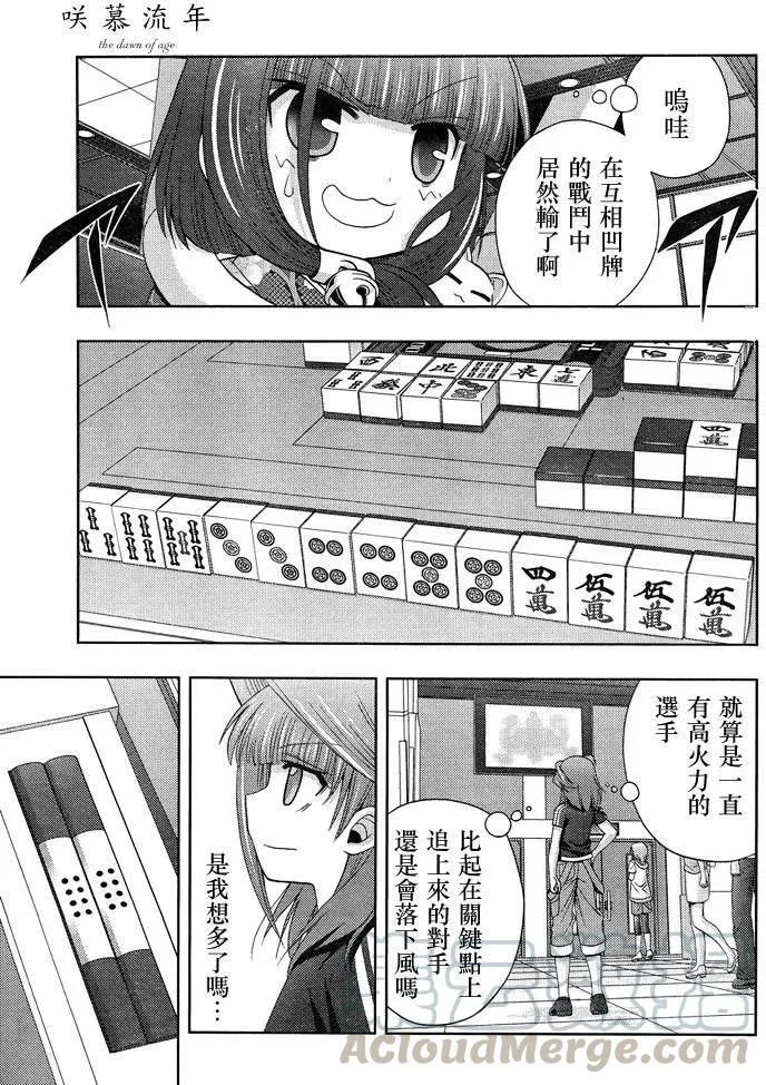 第49页